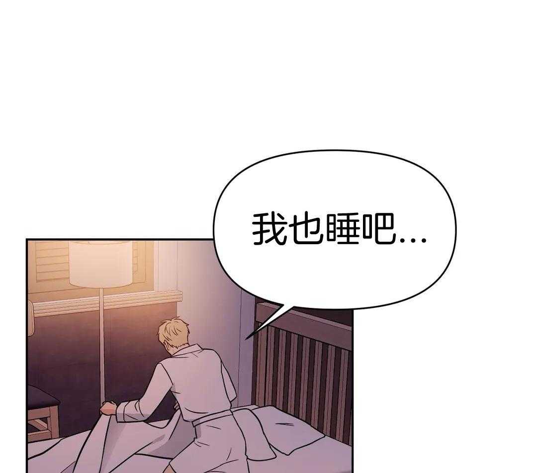 猫猫上司认定我（共2季） 第17话 第9页