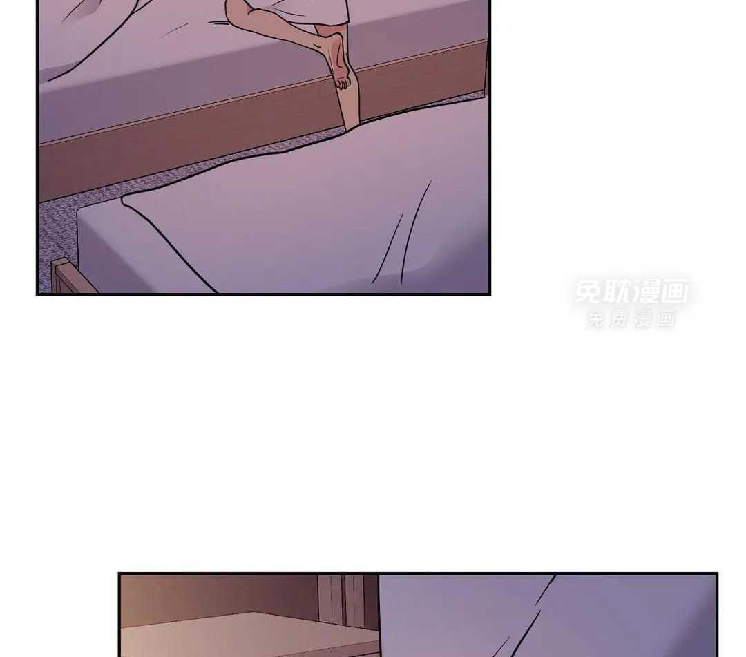 猫猫上司认定我（共2季） 第17话 第10页