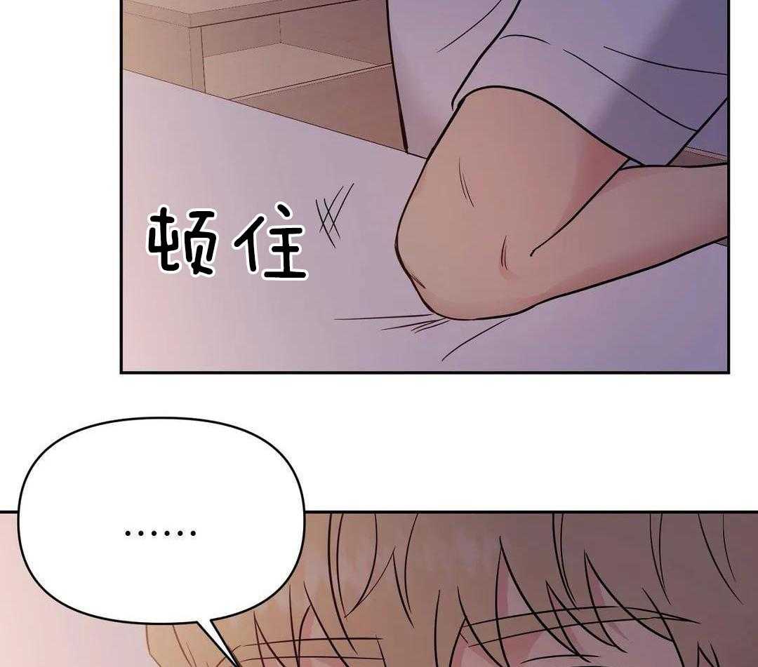 猫猫上司认定我（共2季） 第17话 第11页