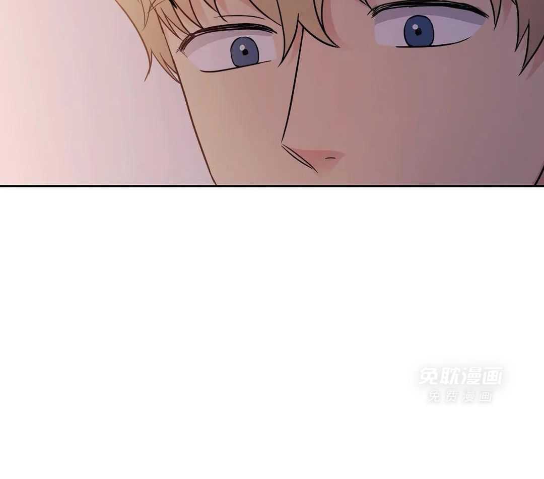 猫猫上司认定我（共2季） 第17话 第12页