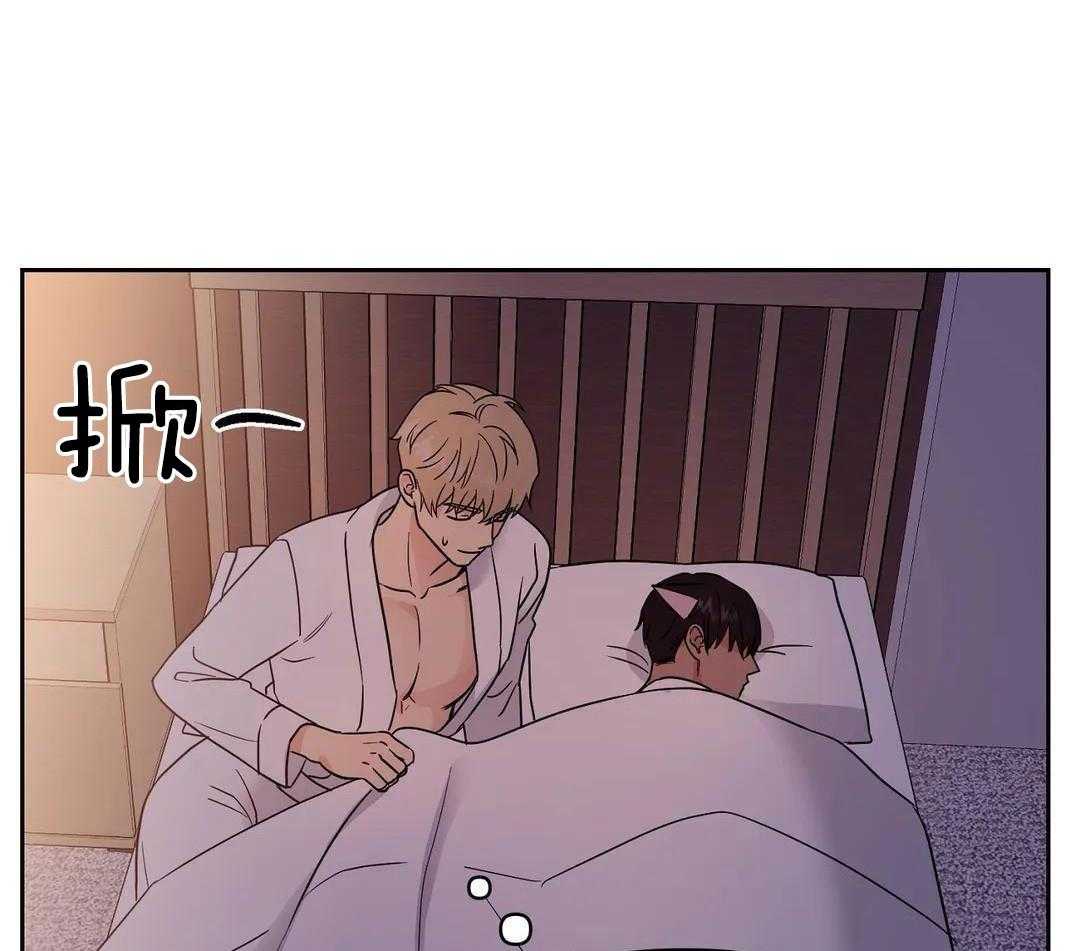 猫猫上司认定我（共2季） 第17话 第13页