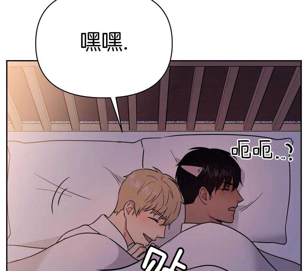 猫猫上司认定我（共2季） 第17话 第18页