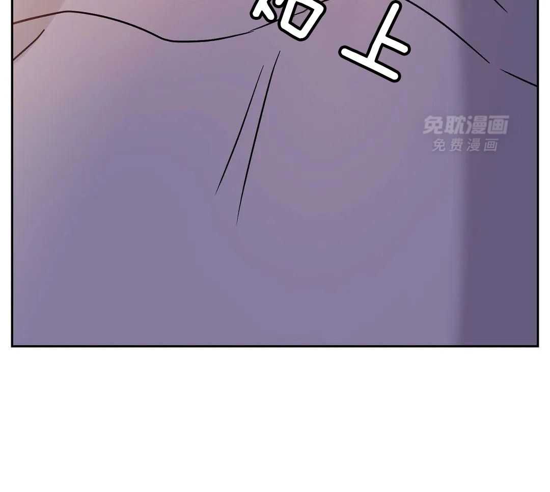 猫猫上司认定我（共2季） 第17话 第19页