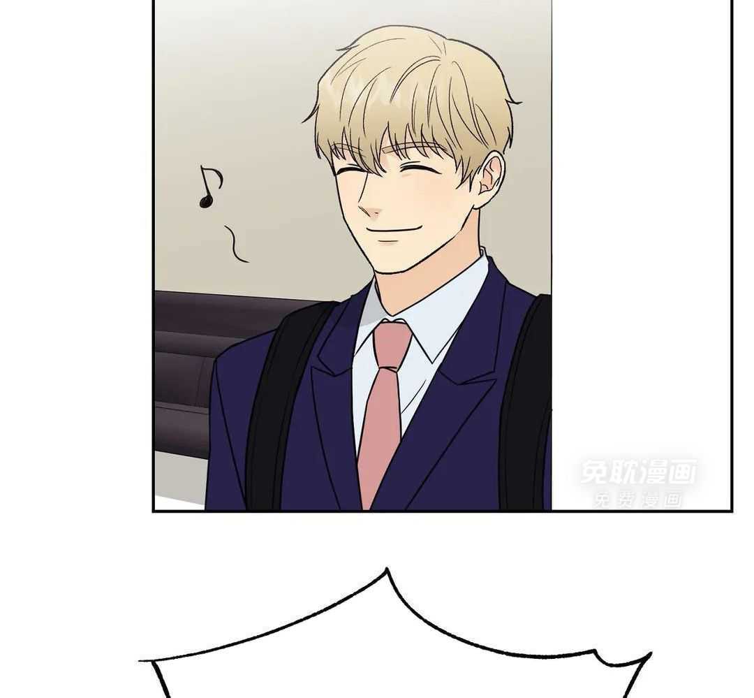 猫猫上司认定我（共2季） 第17话 第21页