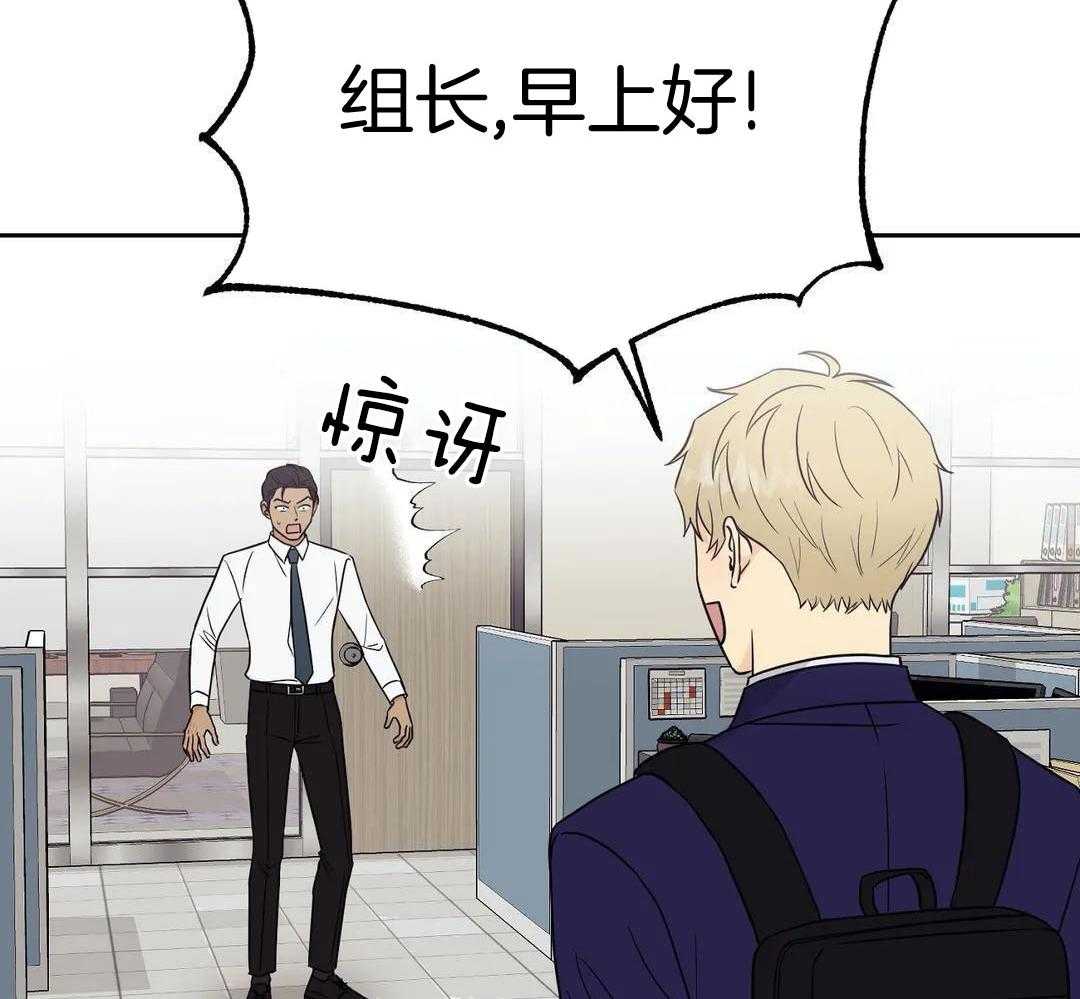 猫猫上司认定我（共2季） 第17话 第22页