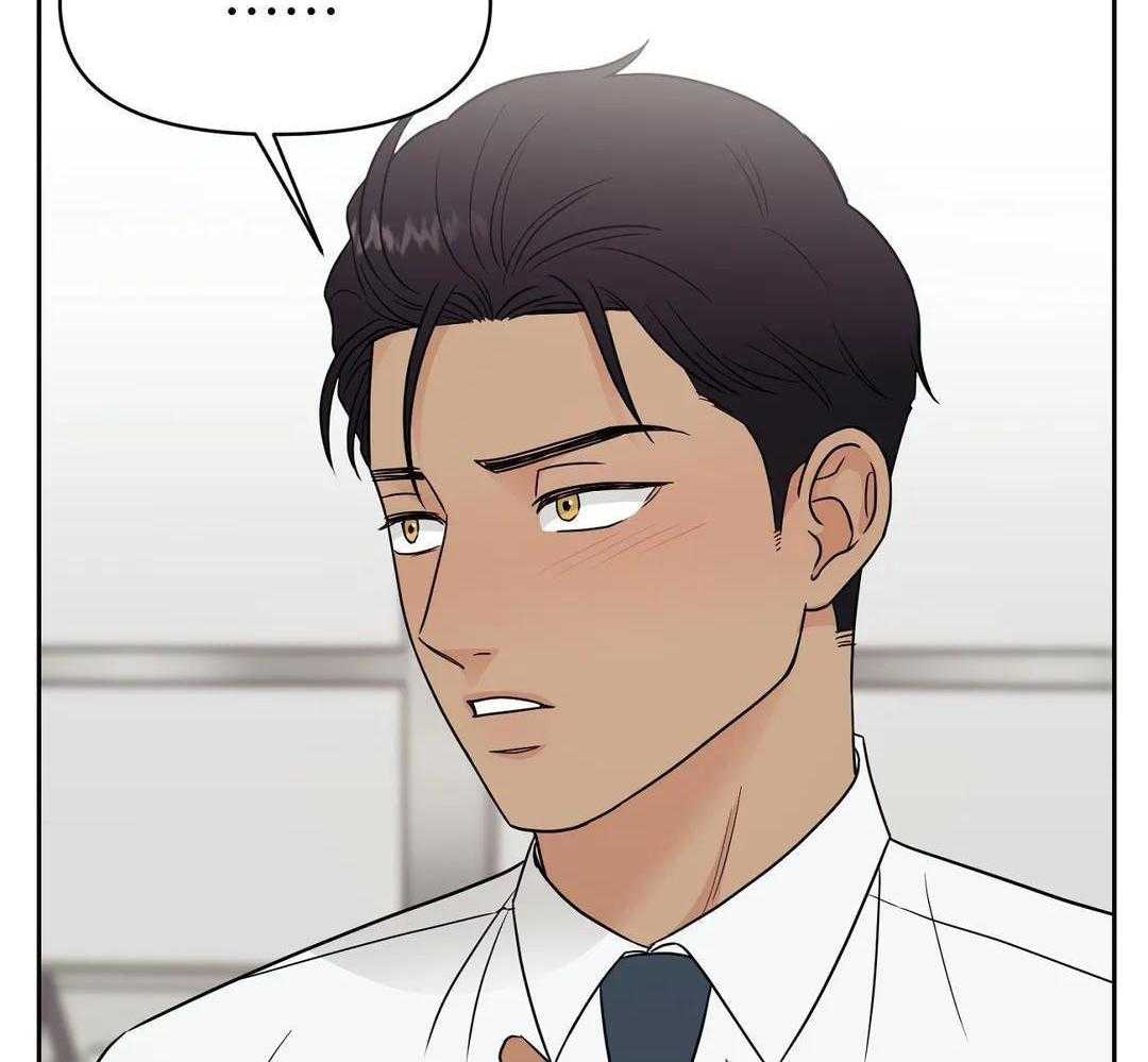 猫猫上司认定我（共2季） 第17话 第25页