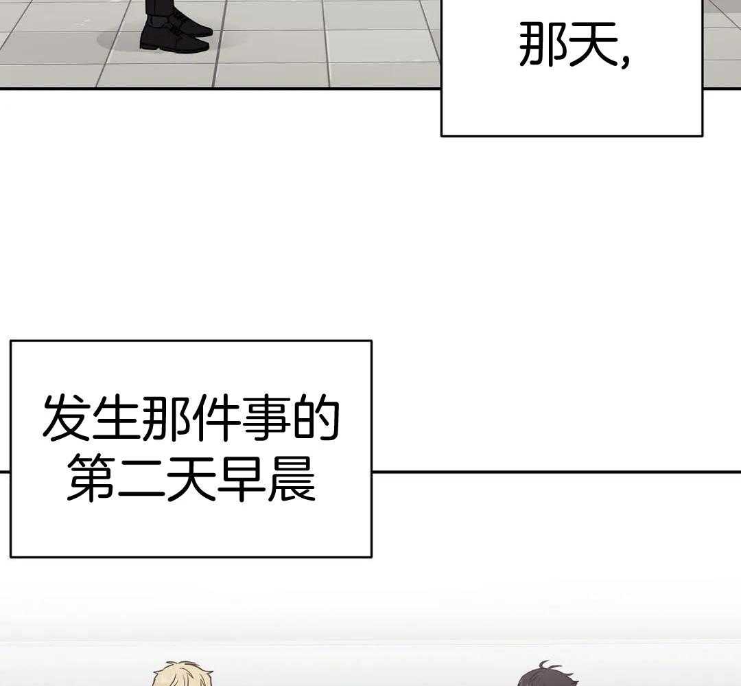 猫猫上司认定我（共2季） 第17话 第29页