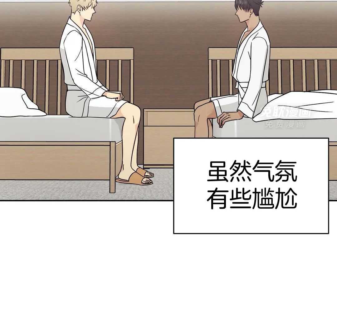 猫猫上司认定我（共2季） 第17话 第30页