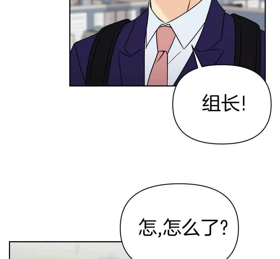 猫猫上司认定我（共2季） 第17话 第34页