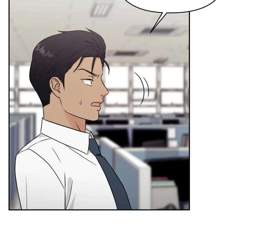 猫猫上司认定我（共2季） 第17话 第35页