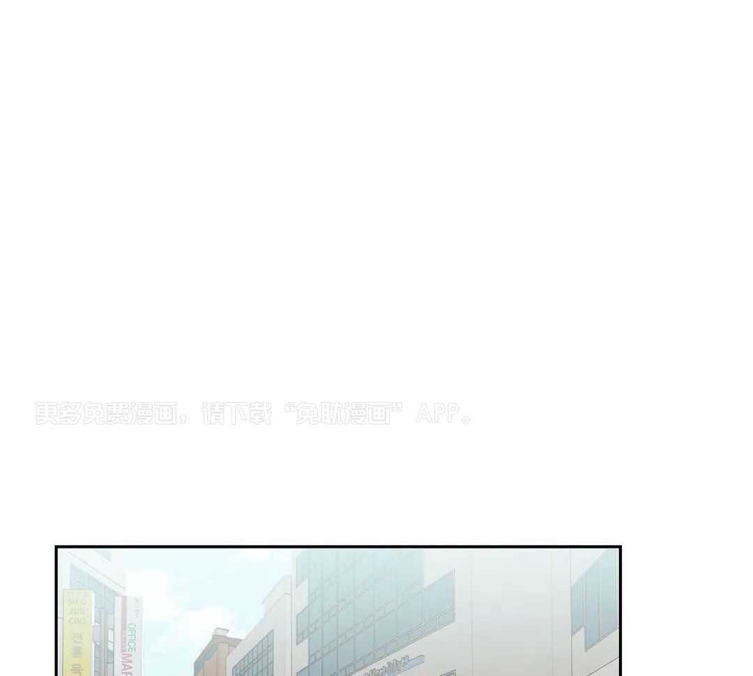 猫猫上司认定我（共2季） 第18话 第0页