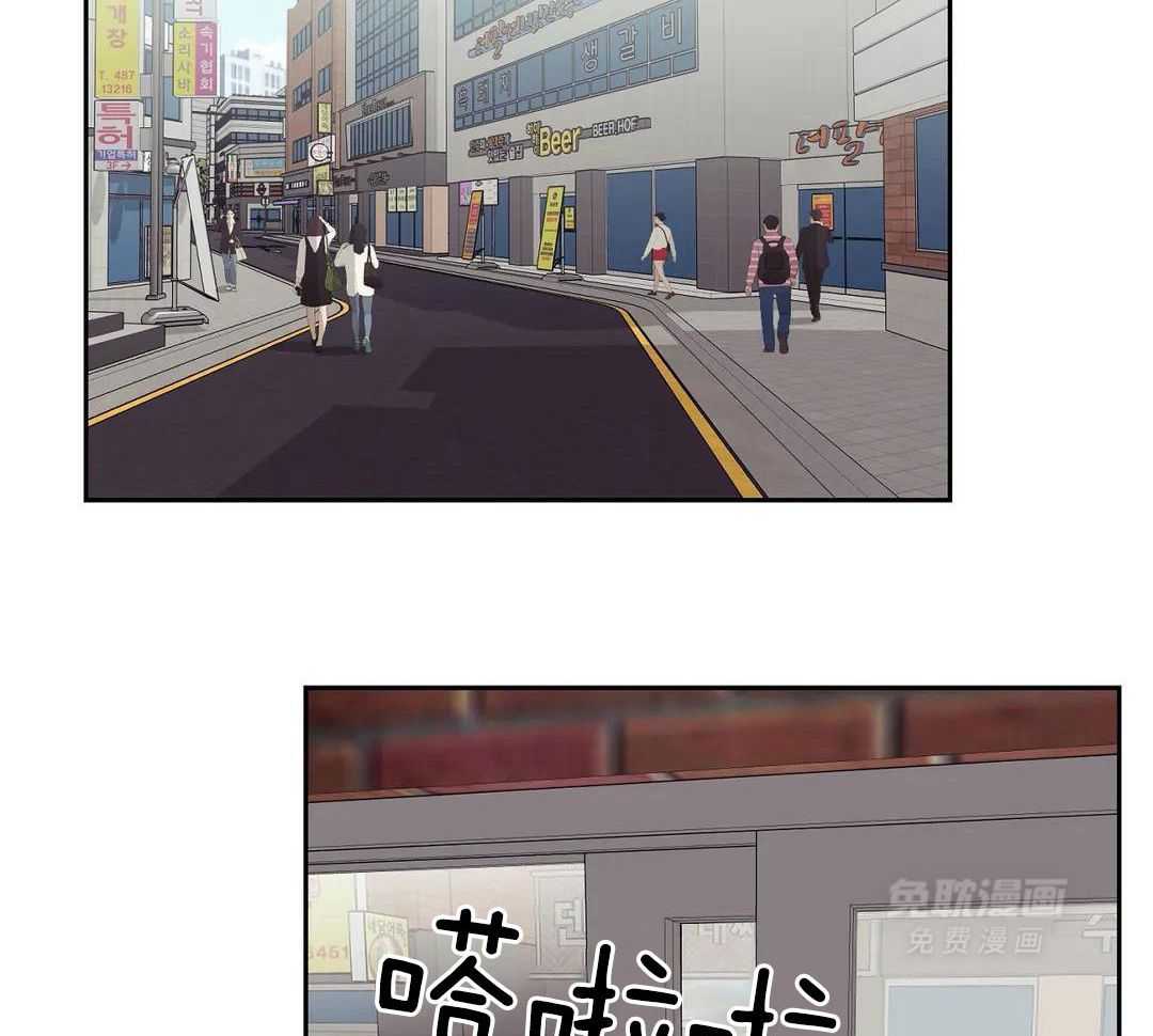 猫猫上司认定我（共2季） 第18话 第1页