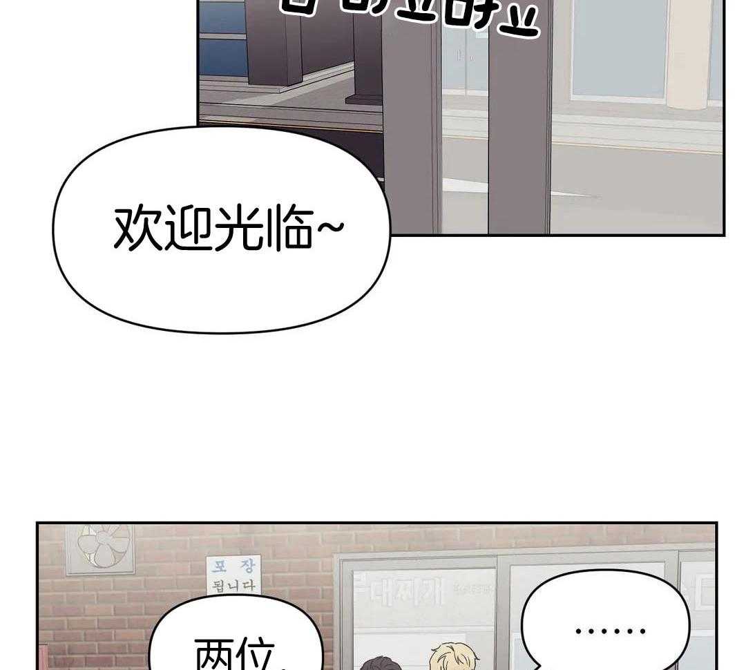 猫猫上司认定我（共2季） 第18话 第2页