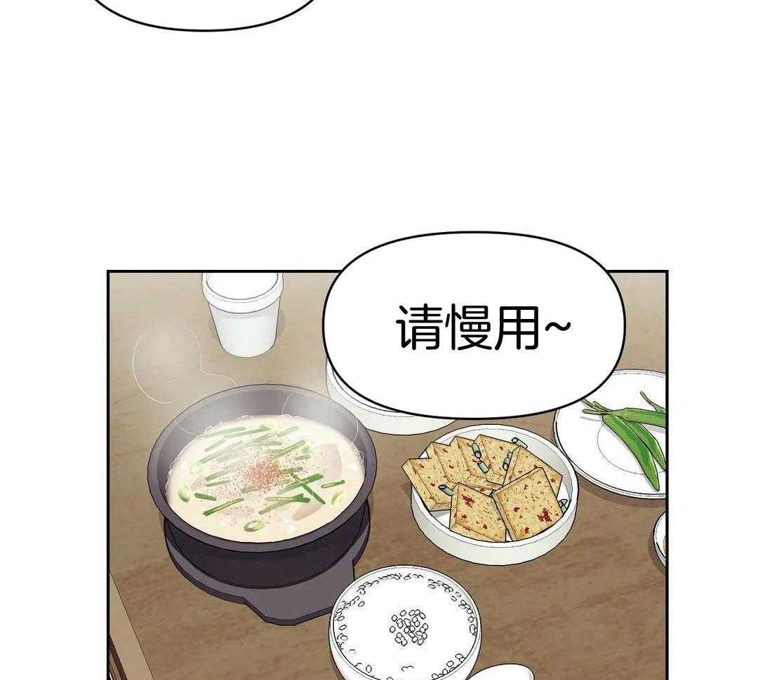 猫猫上司认定我（共2季） 第18话 第8页