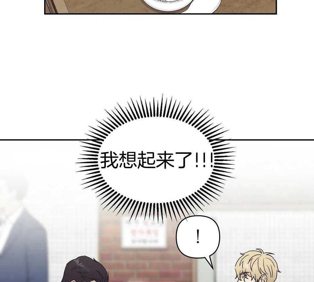 猫猫上司认定我（共2季）第18话图