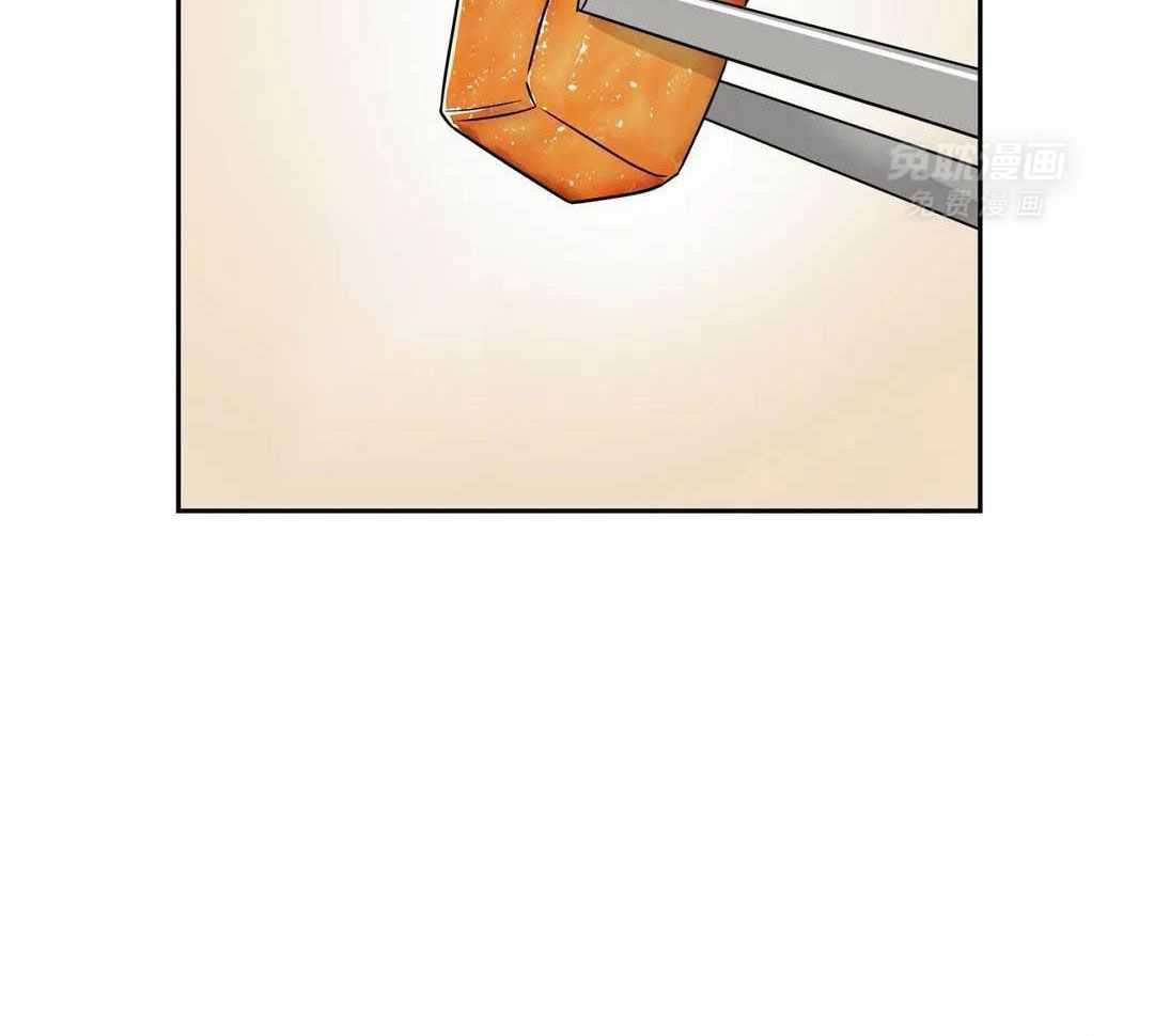 猫猫上司认定我（共2季） 第18话 第20页