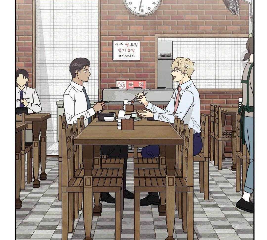 猫猫上司认定我（共2季） 第18话 第23页