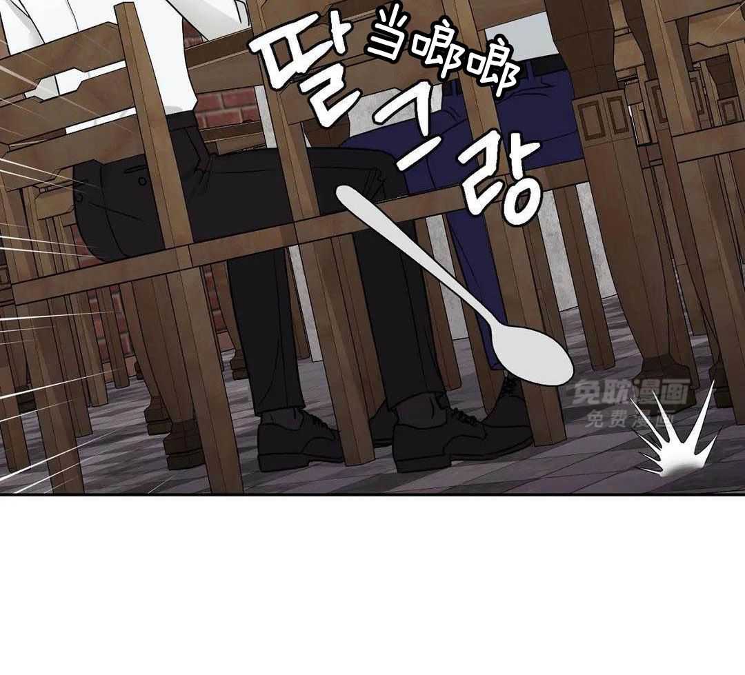 猫猫上司认定我（共2季） 第18话 第27页