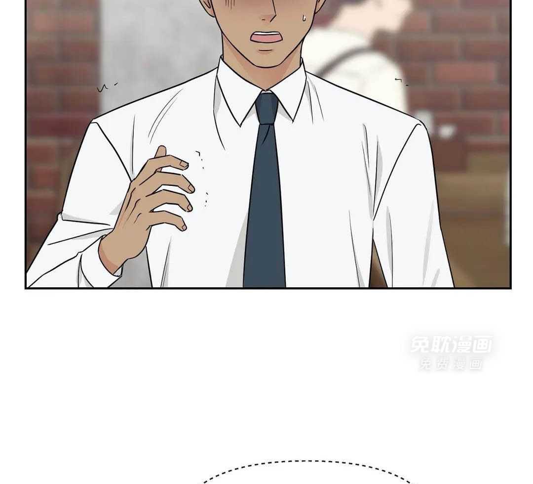 猫猫上司认定我（共2季） 第18话 第29页