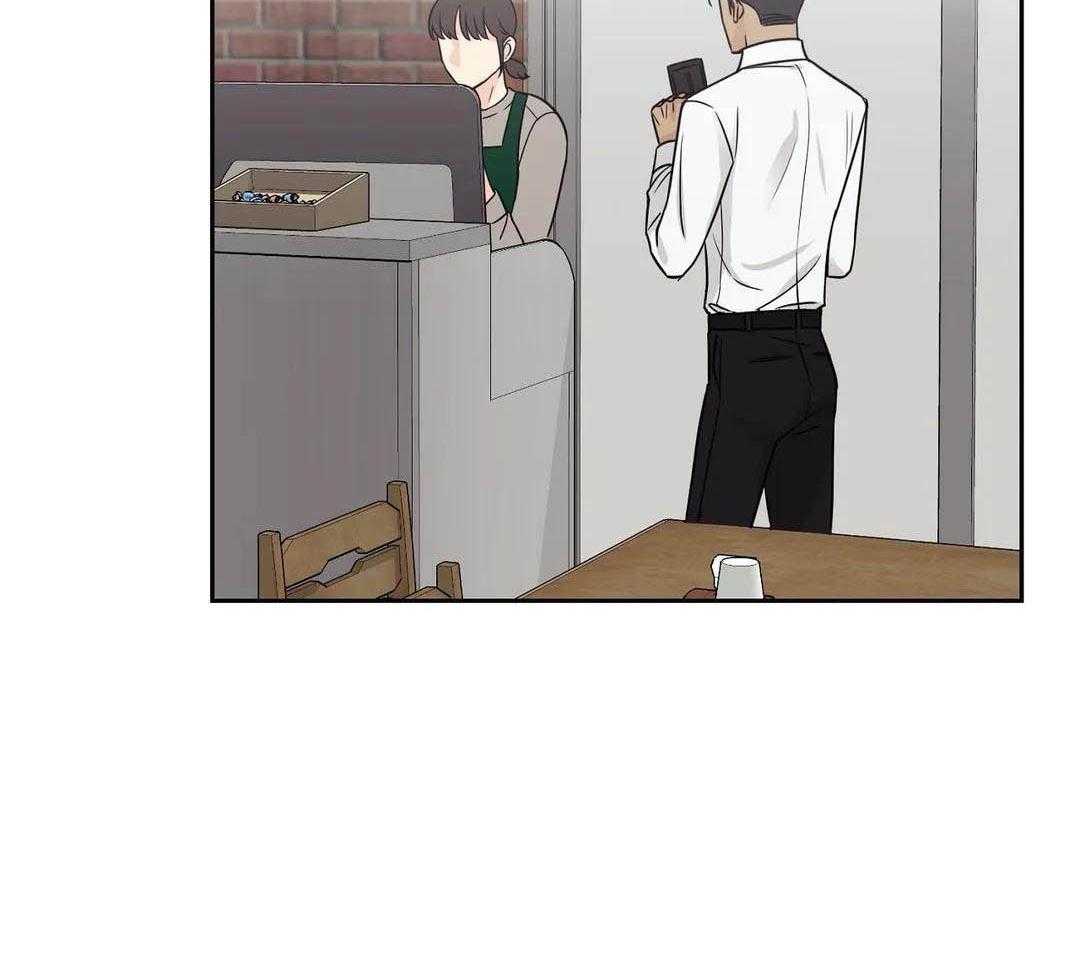 猫猫上司认定我（共2季） 第18话 第33页