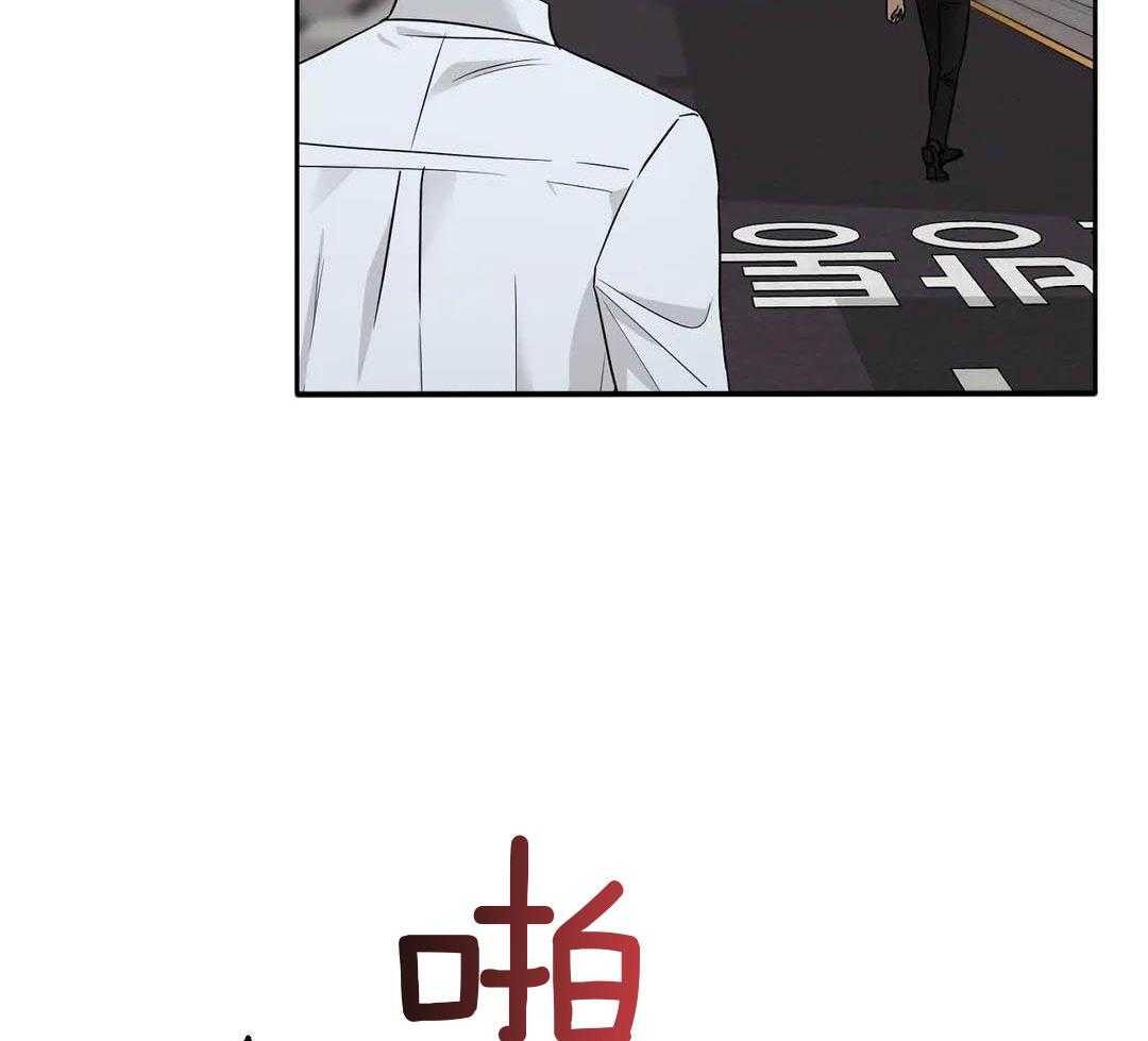 猫猫上司认定我（共2季） 第18话 第39页