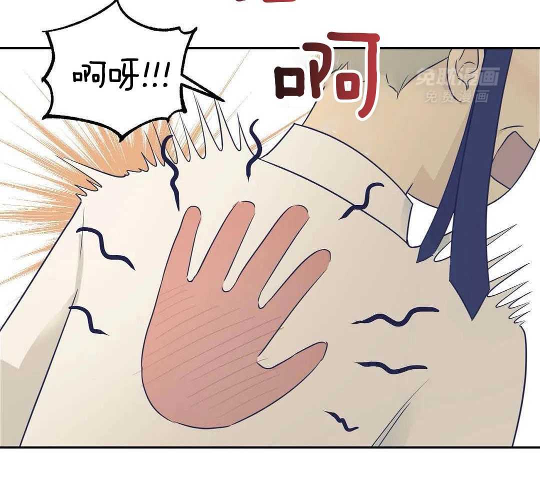 猫猫上司认定我（共2季） 第18话 第40页