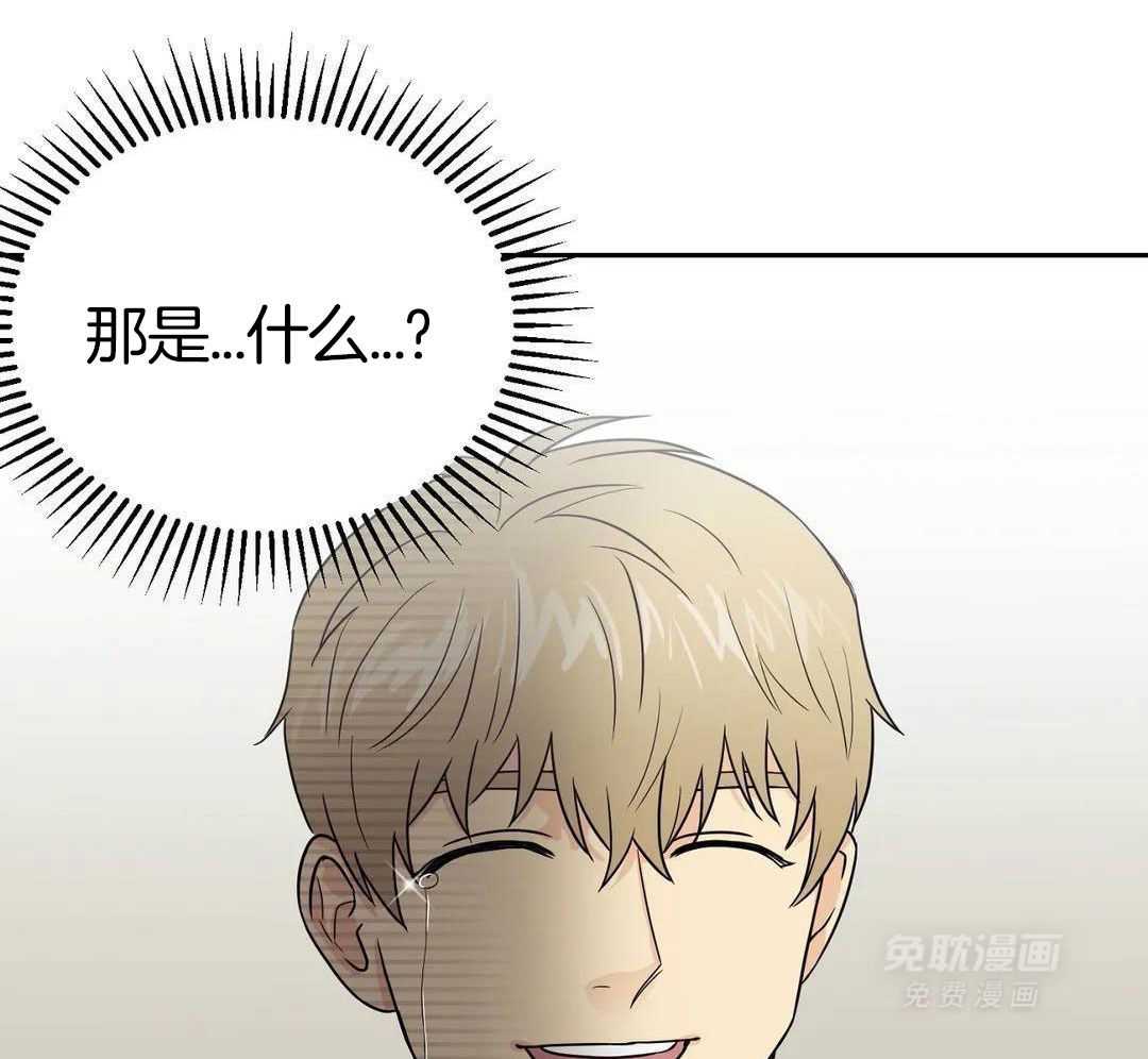 猫猫上司认定我（共2季） 第19话 第36页