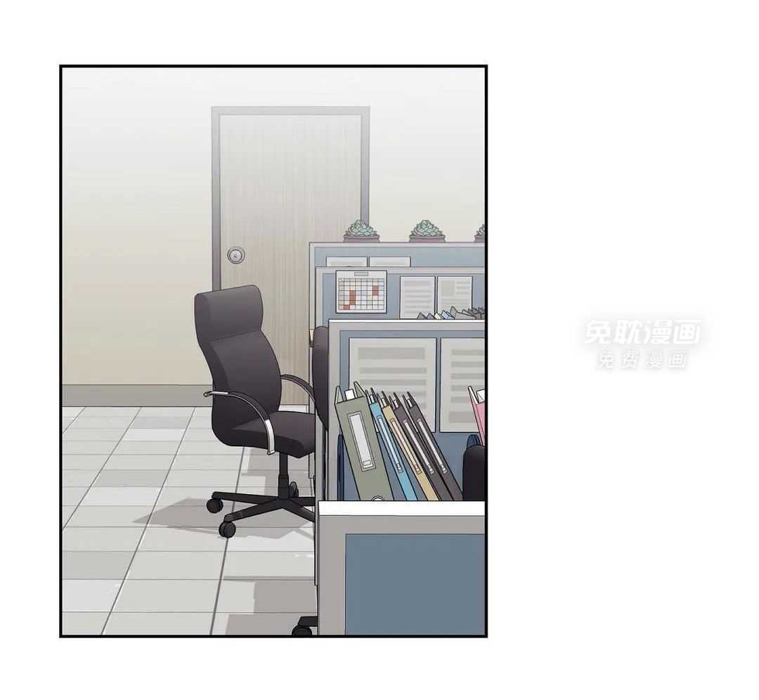 猫猫上司认定我（共2季） 第19话 第39页