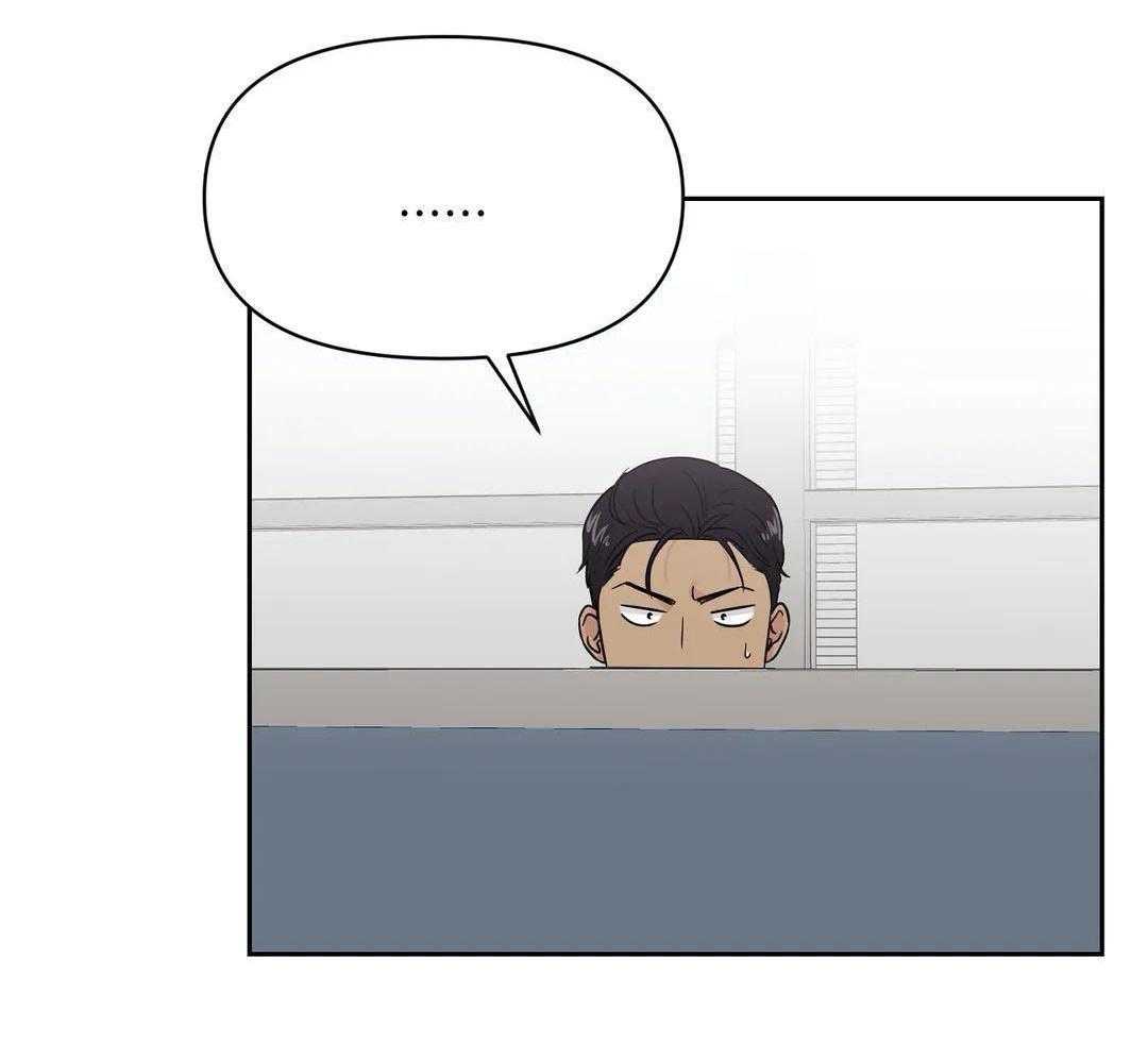 猫猫上司认定我（共2季） 第19话 第40页