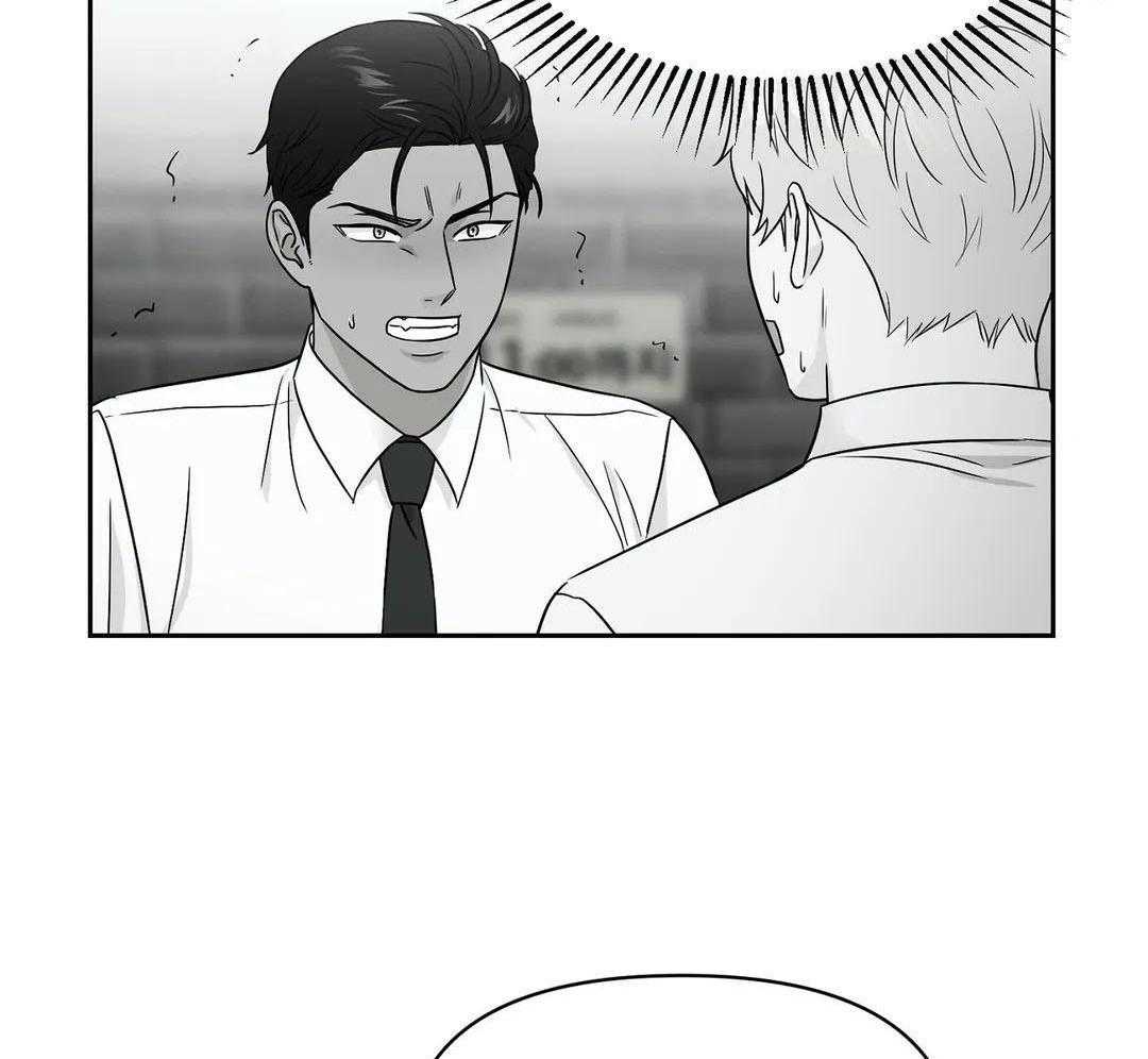 猫猫上司认定我（共2季） 第19话 第44页