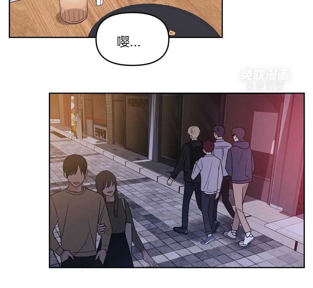 猫猫上司认定我（共2季） 第2话 第8页