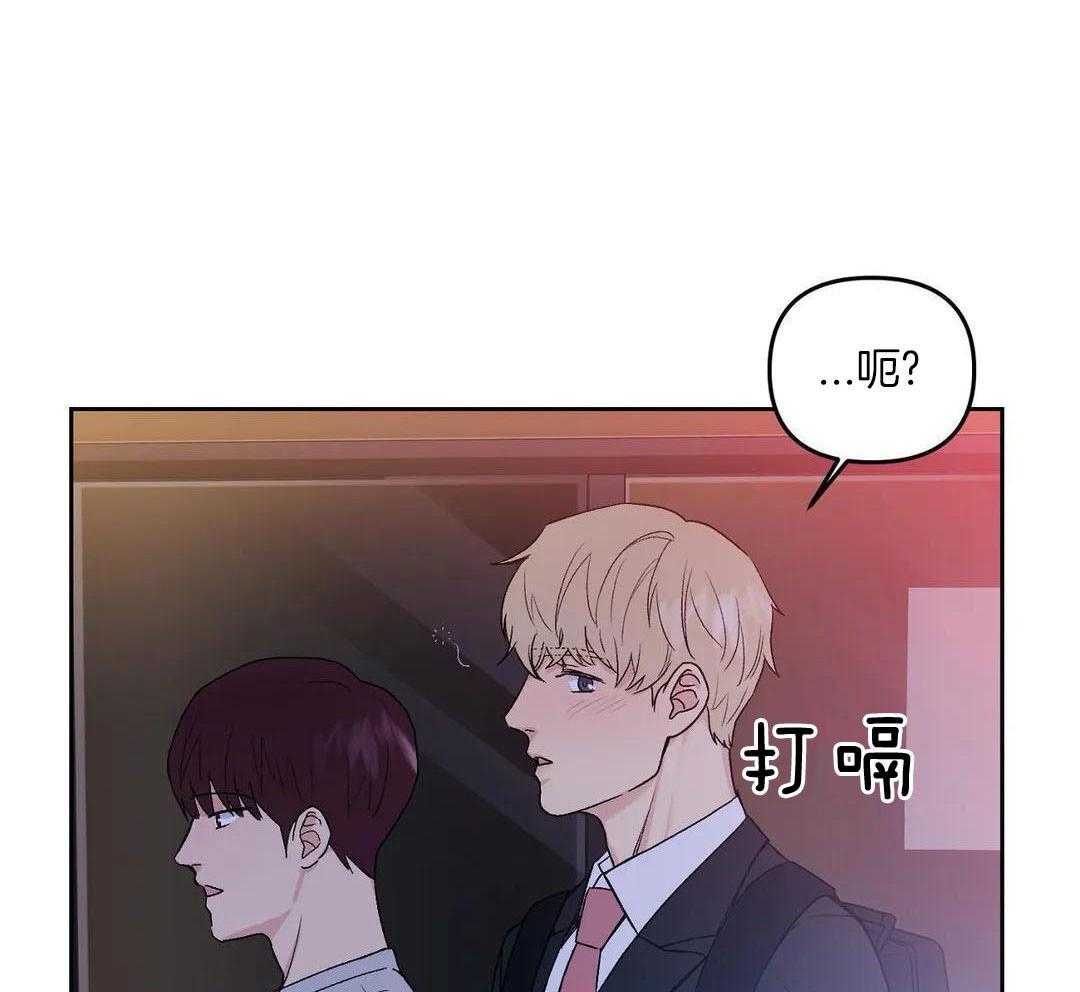 猫猫上司认定我（共2季） 第2话 第9页