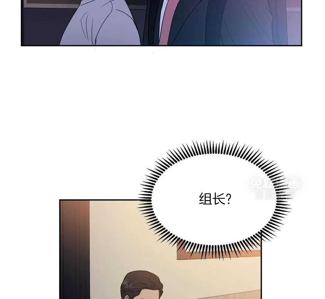 猫猫上司认定我（共2季） 第2话 第10页