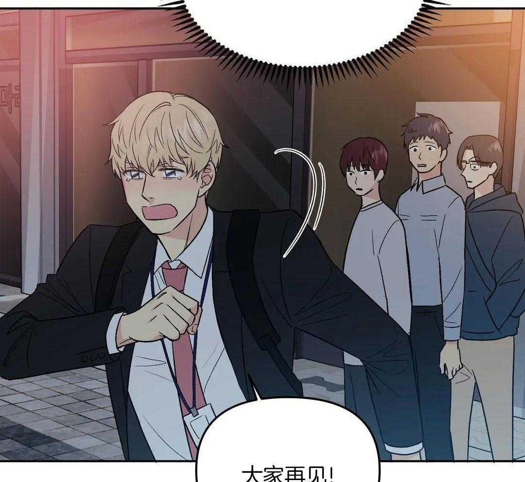 猫猫上司认定我（共2季） 第2话 第15页