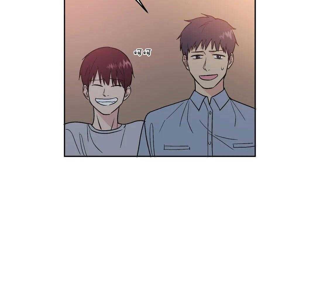 猫猫上司认定我（共2季） 第2话 第17页