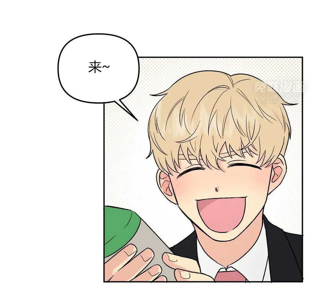 猫猫上司认定我（共2季） 第2话 第21页