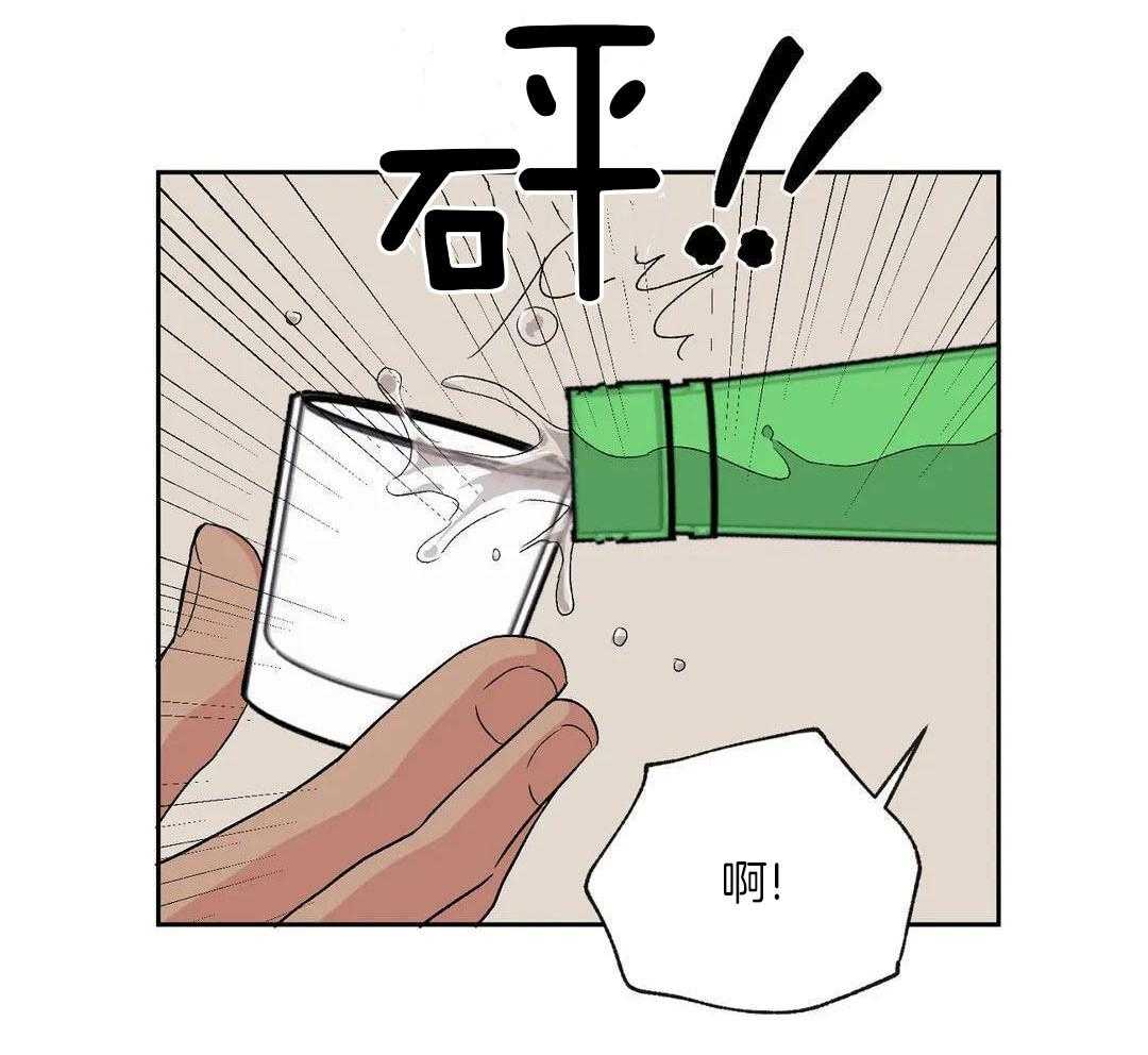 猫猫上司认定我（共2季） 第2话 第24页