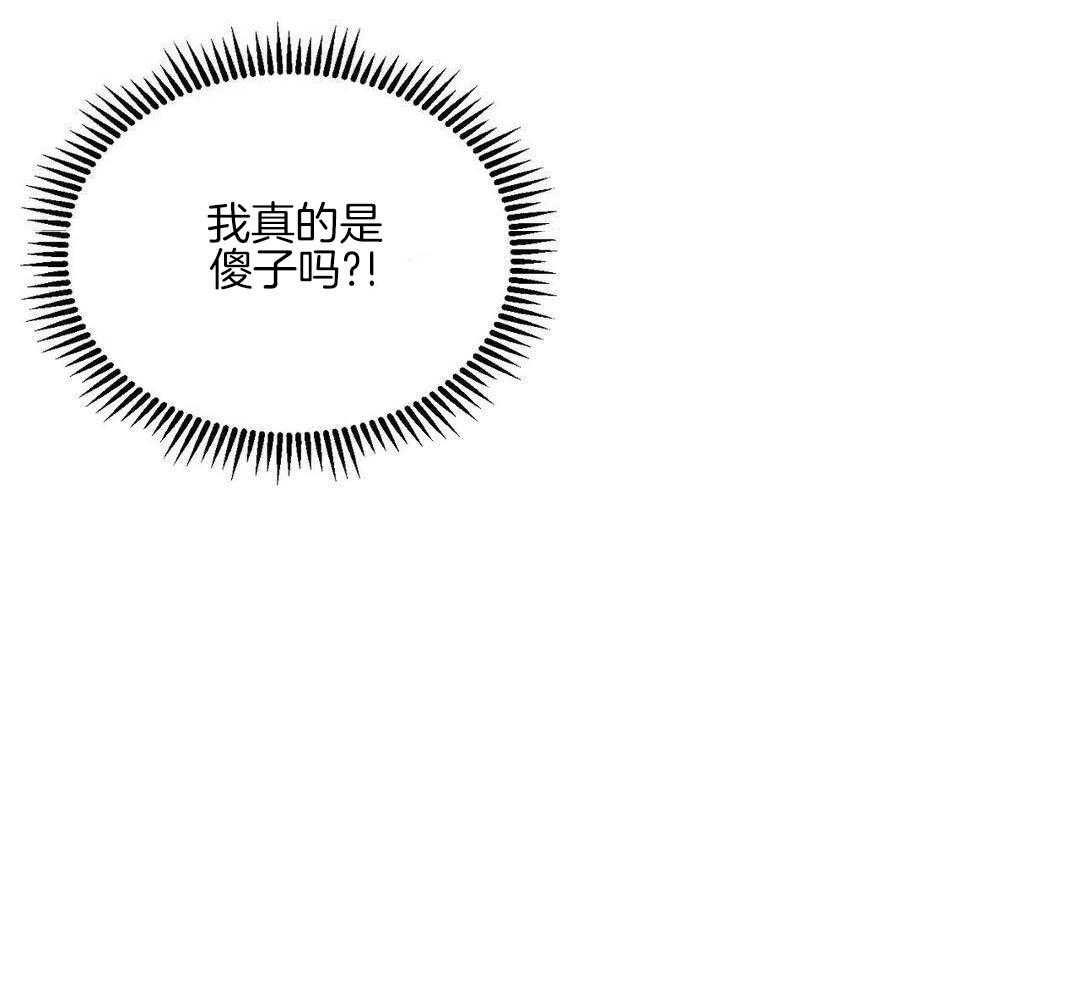 猫猫上司认定我（共2季） 第2话 第28页