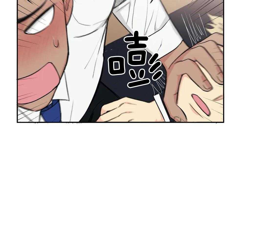 猫猫上司认定我（共2季） 第2话 第31页