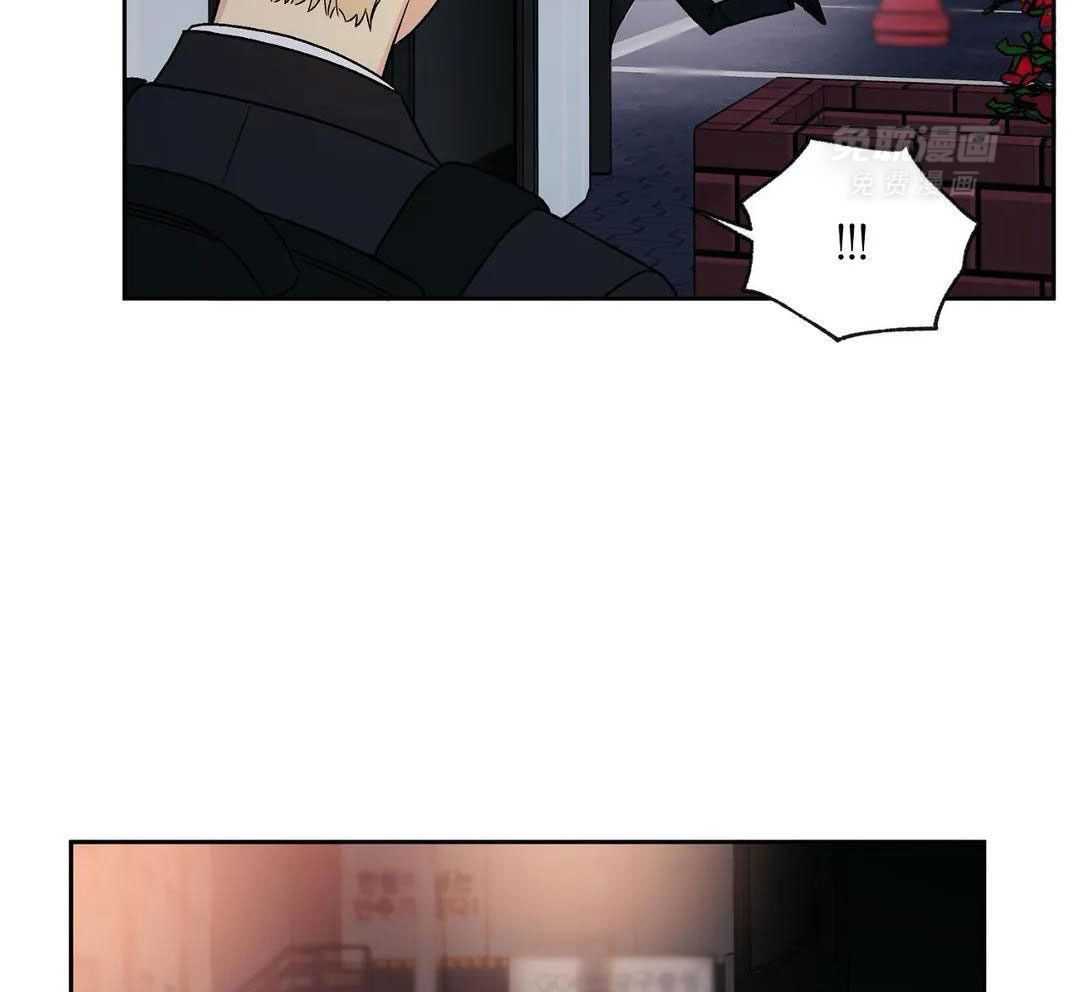 猫猫上司认定我（共2季） 第2话 第35页