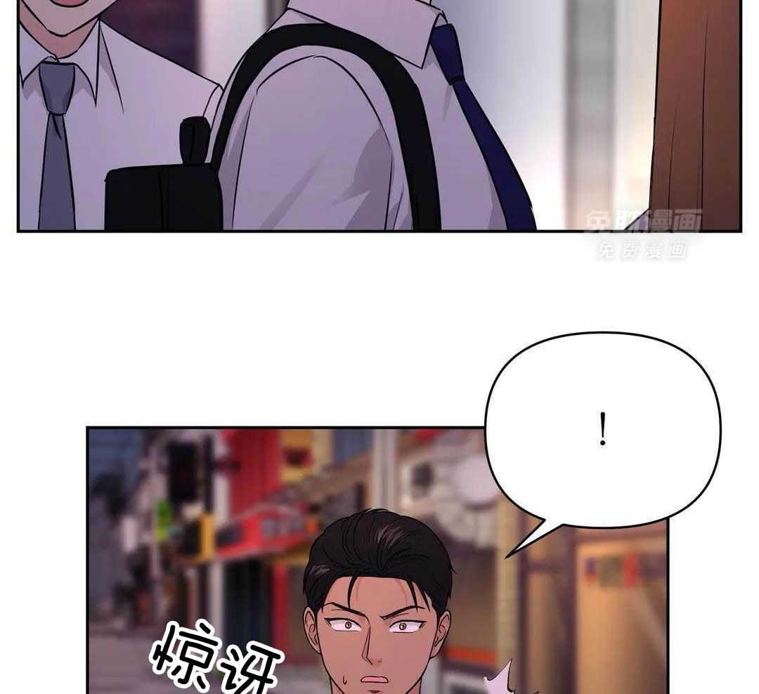 猫猫上司认定我（共2季） 第20话 第6页