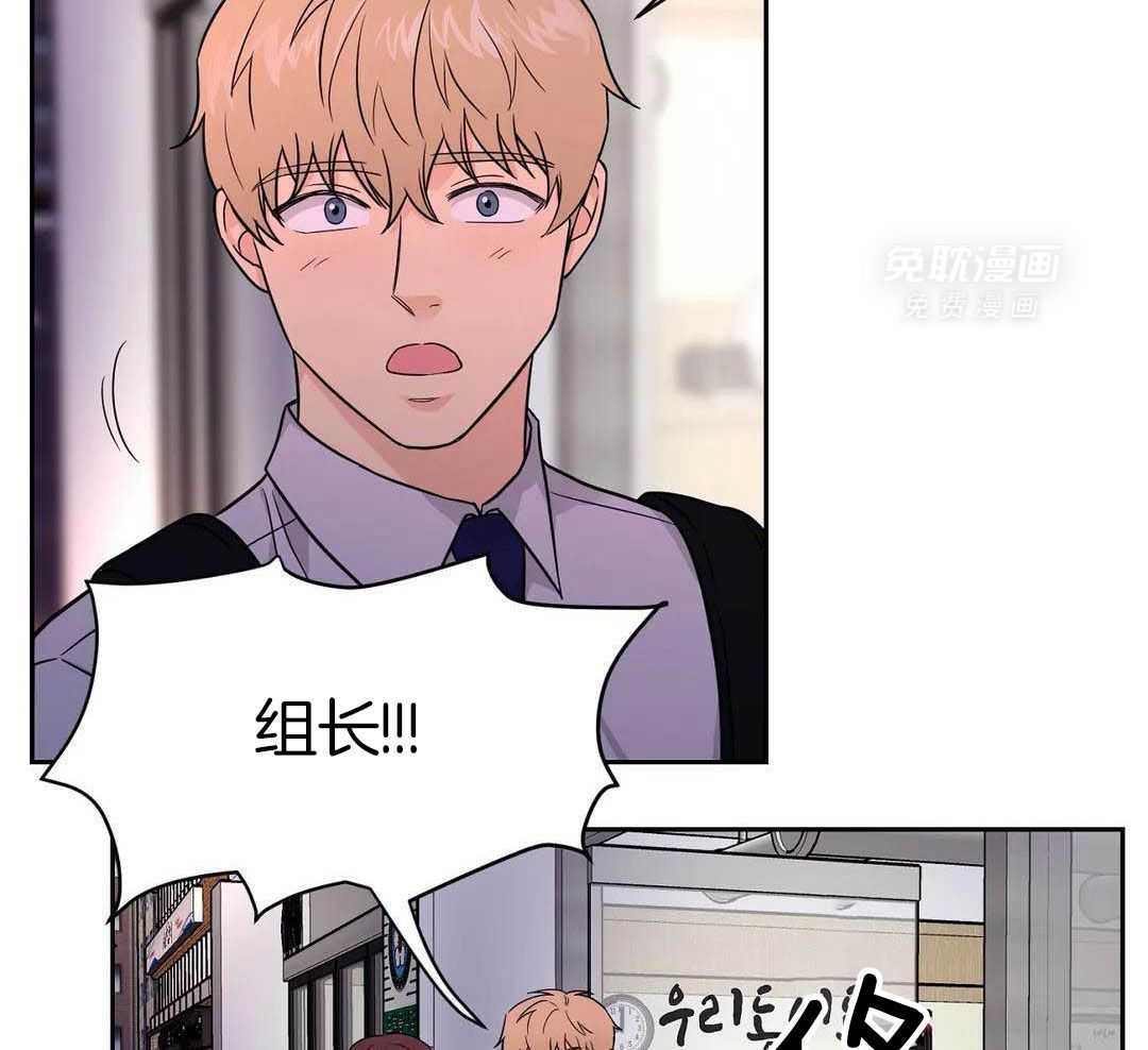 猫猫上司认定我（共2季） 第20话 第8页