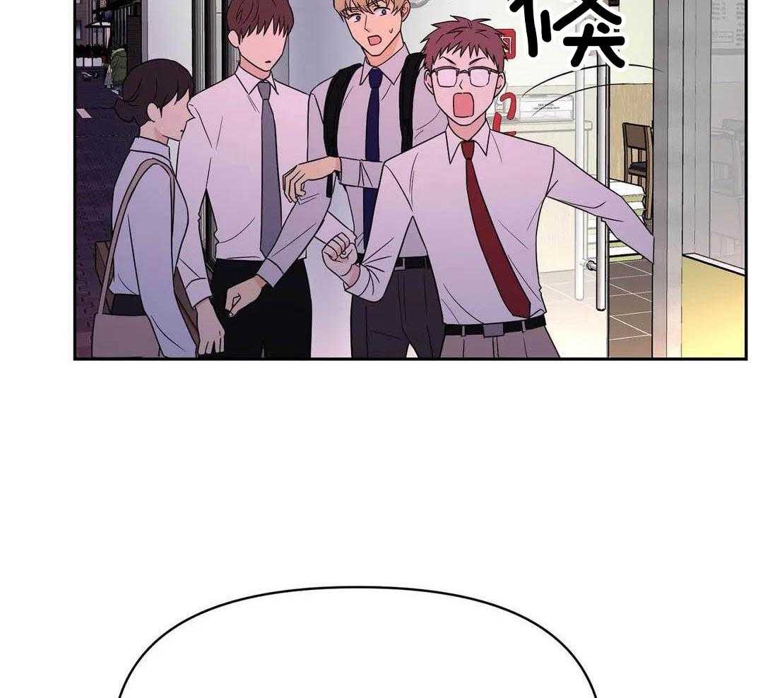 猫猫上司认定我（共2季） 第20话 第9页