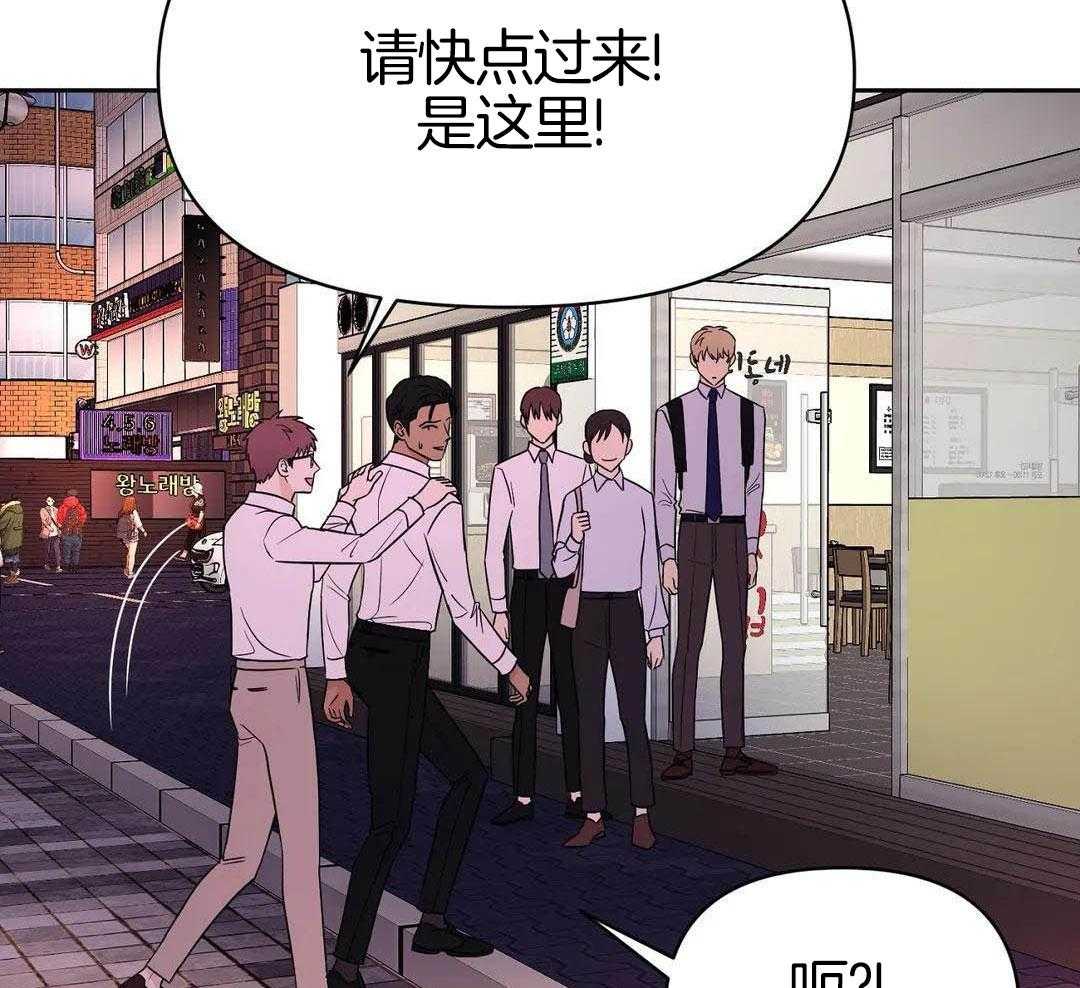 猫猫上司认定我（共2季） 第20话 第10页