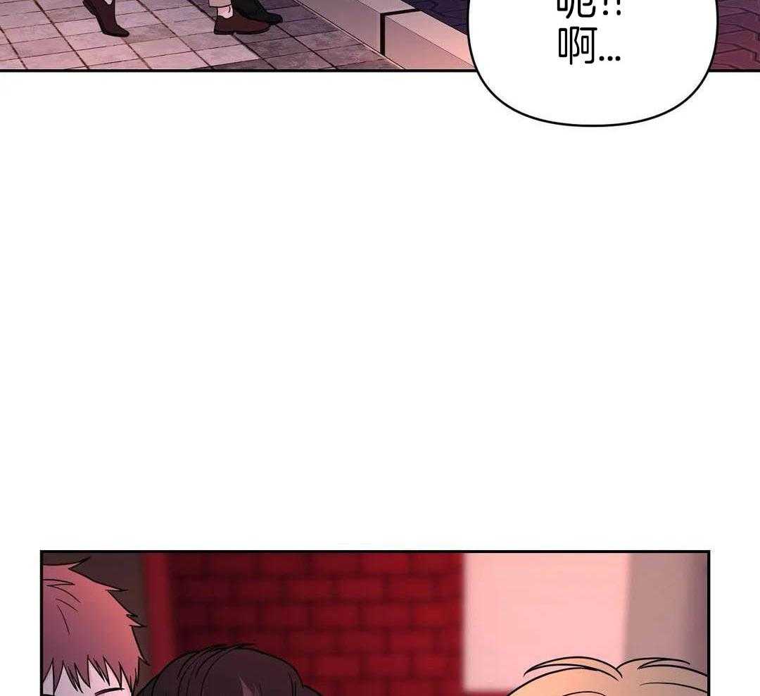 猫猫上司认定我（共2季） 第20话 第11页