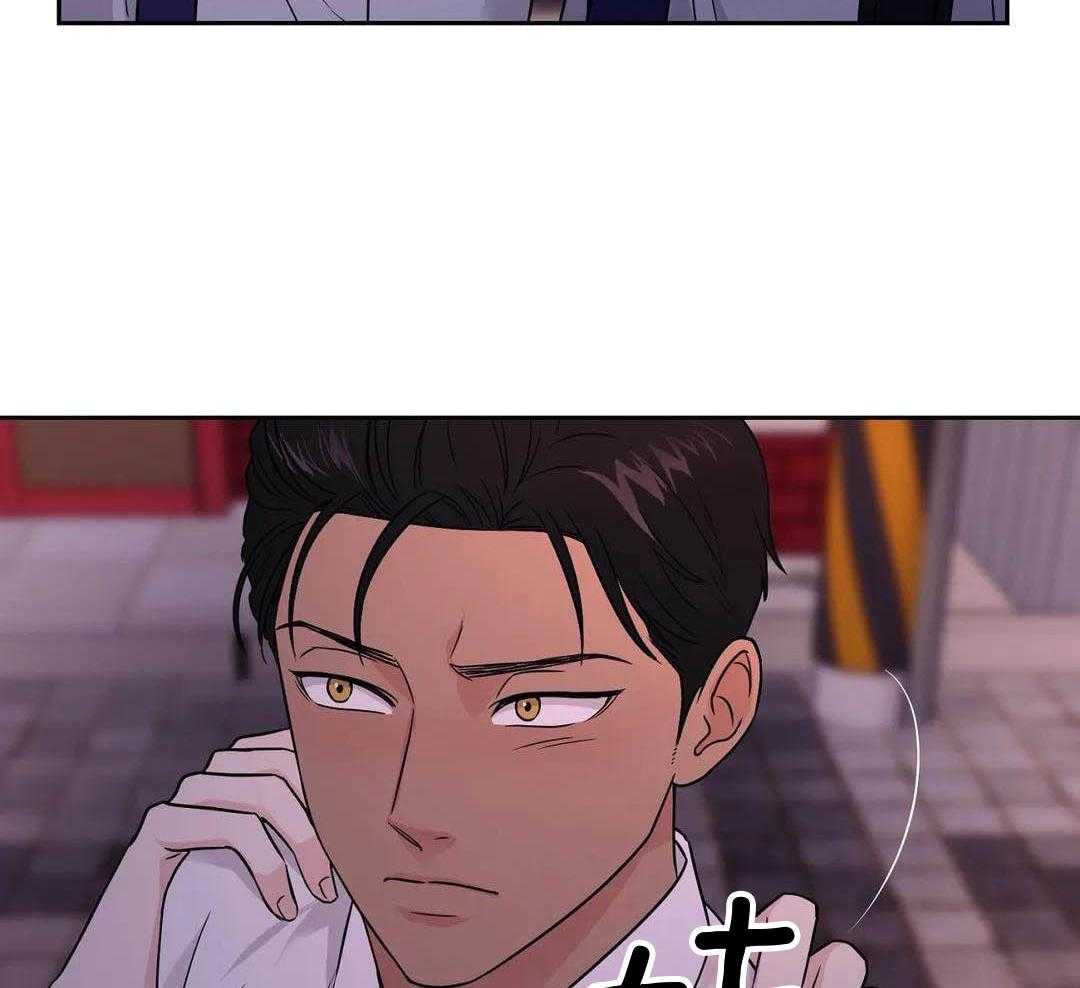 猫猫上司认定我（共2季） 第20话 第13页