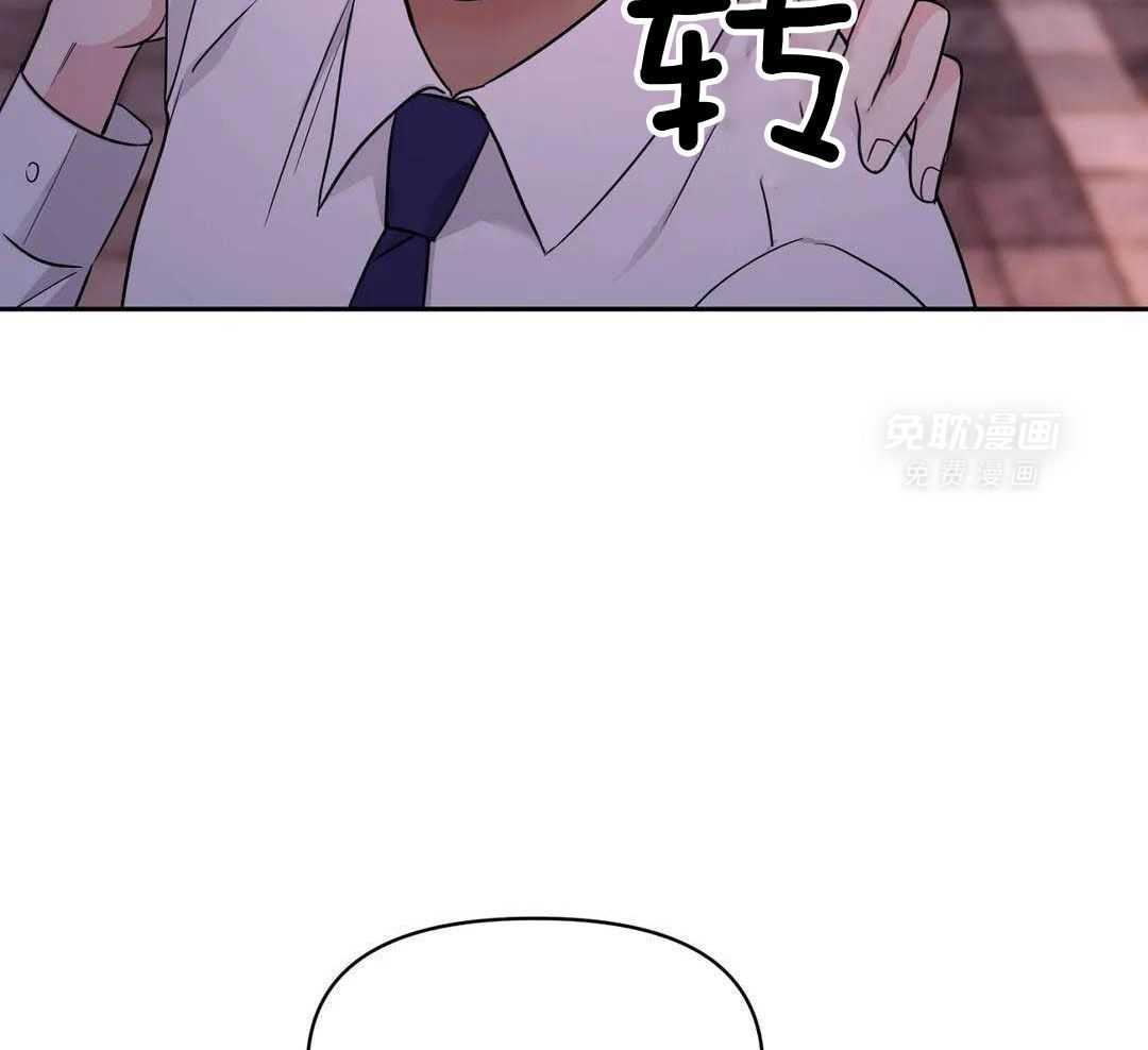 猫猫上司认定我（共2季） 第20话 第14页