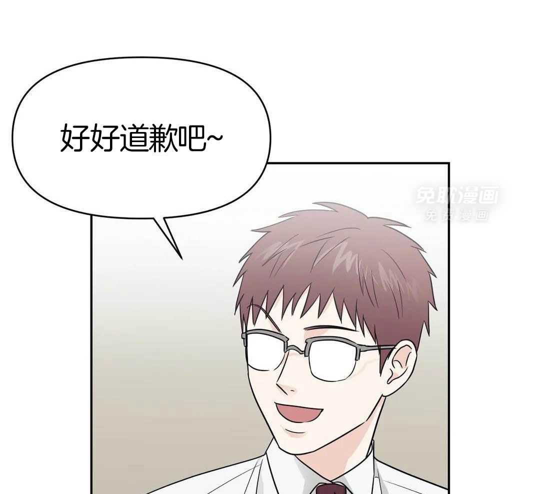 猫猫上司认定我（共2季） 第20话 第18页