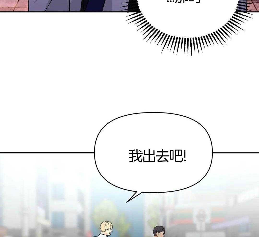 猫猫上司认定我（共2季） 第20话 第21页