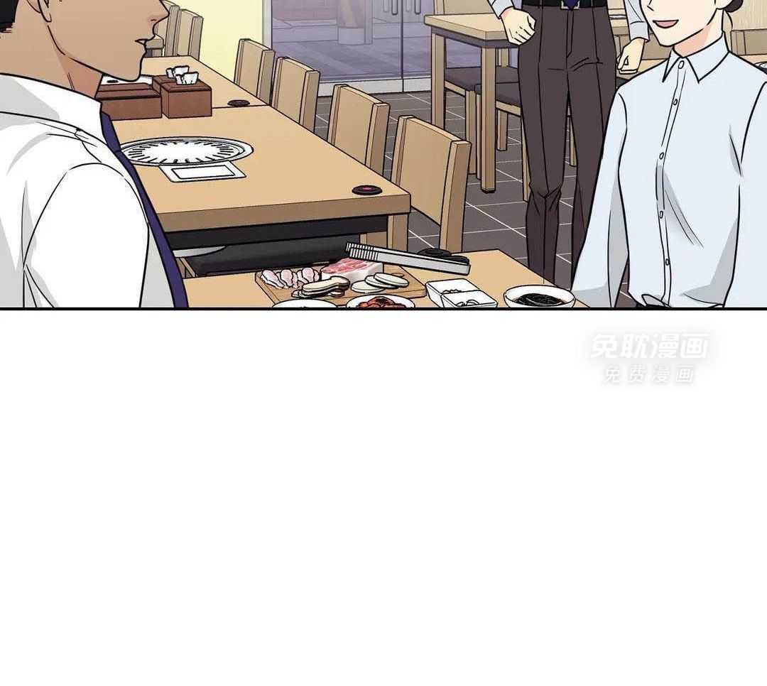 猫猫上司认定我（共2季） 第20话 第24页